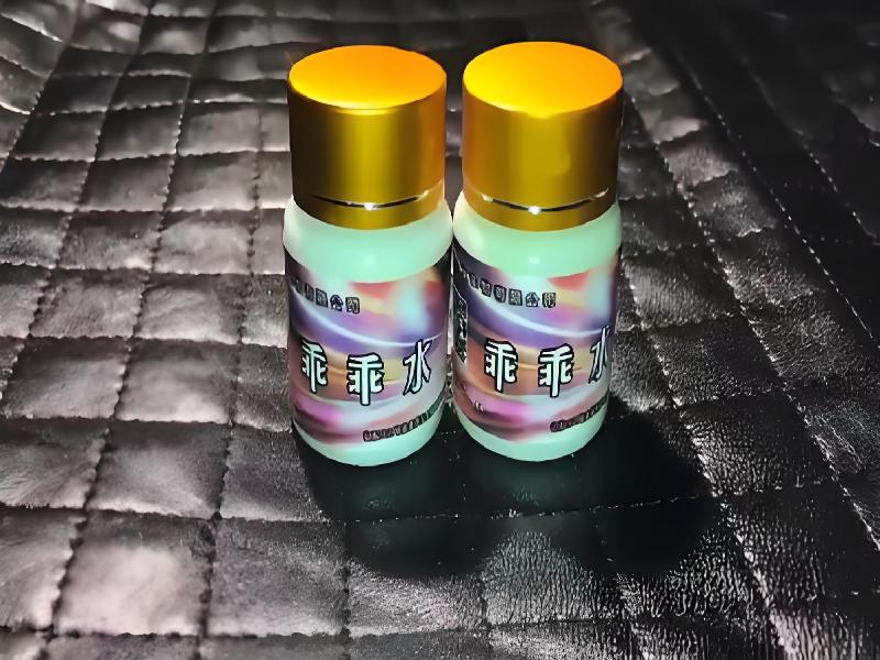 女士专用红蜘蛛4788-ugQc型号